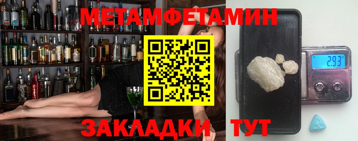Амфетамин Розовый Ливны
