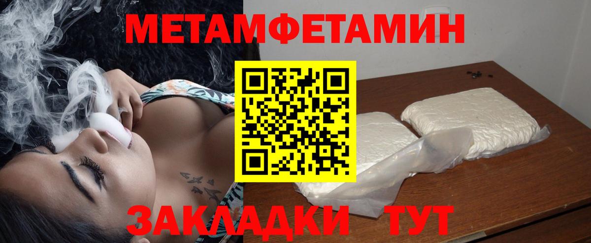 Амфетамин Premium  Вход с VPN  АМФ  АМФЕТАМИН  Ливны 