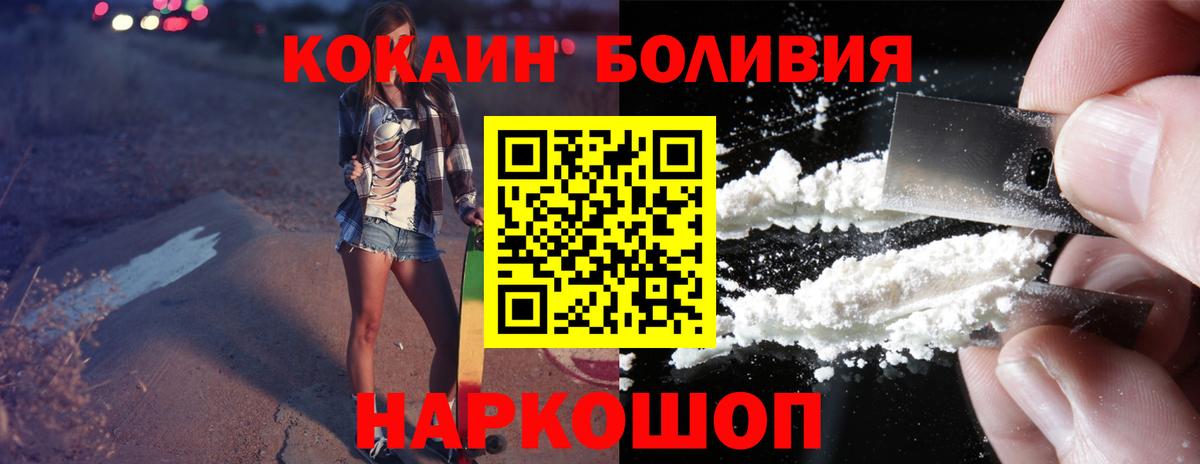Cocaine FishScale Ливны