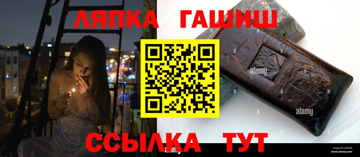 Ливны  Гашиш AMNESIA HAZE  Гашиш VHQ  Вход с VPN 