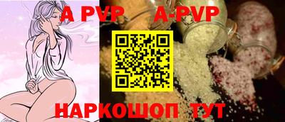 бутик Донской