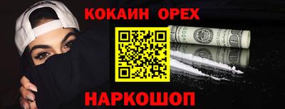 бутик Донской