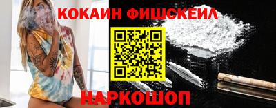 бутик Донской