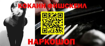 бутик Донской