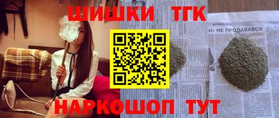 бутик Донской