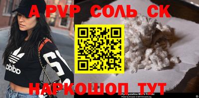 бутик Донской