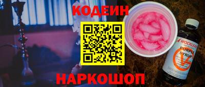 хмурый Донецк