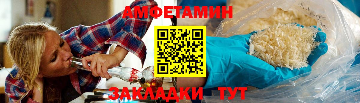 Ливны  Метамфетамин винт  Вход с VPN  Метамфетамин винт 