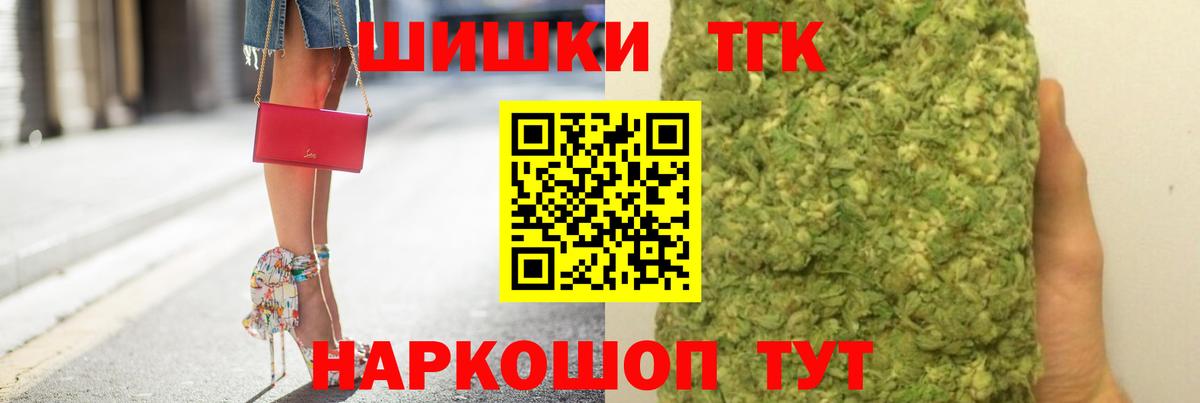 Бошки марихуана конопля  МАРИХУАНА AK-47  Ливны  Канабис семена  Вход с VPN 